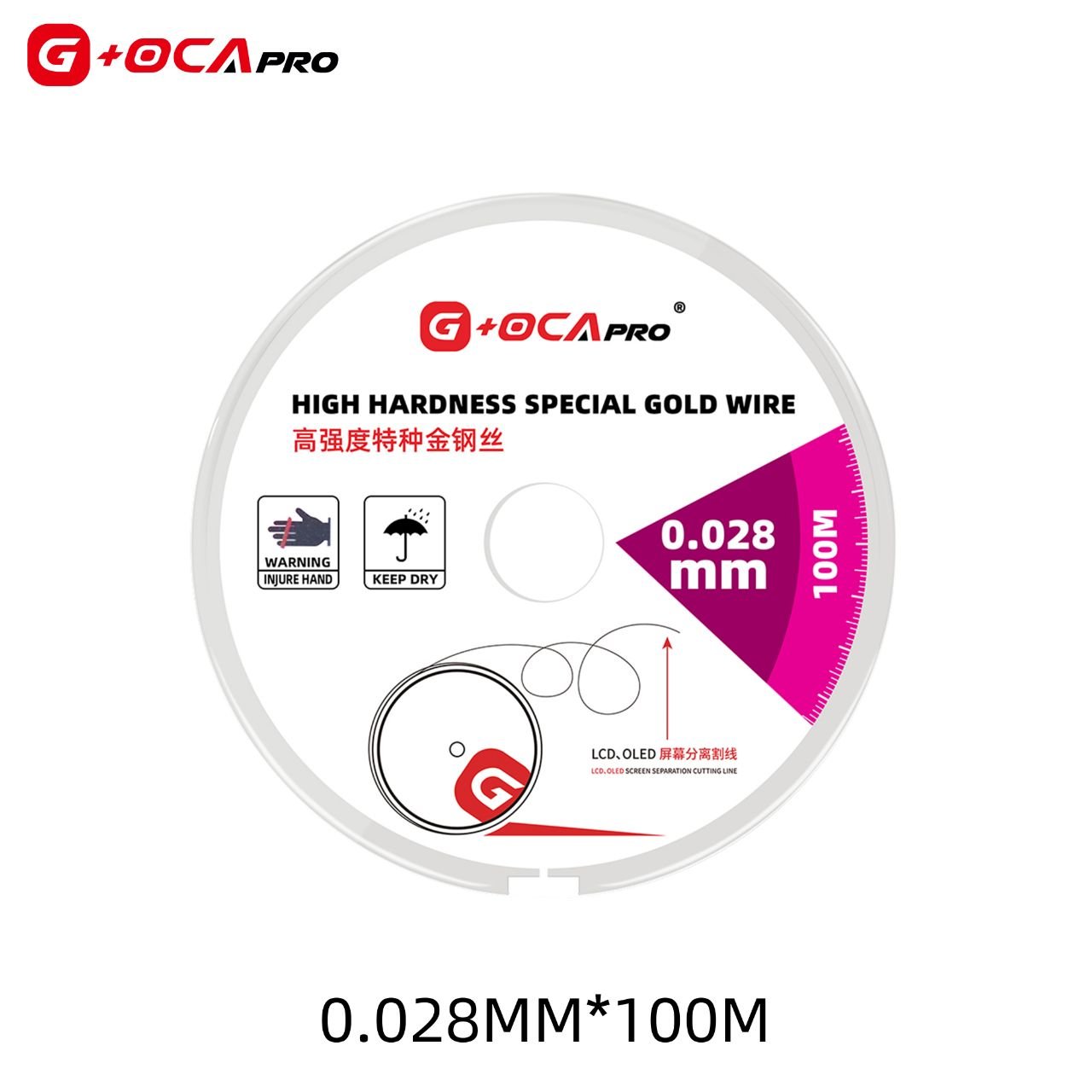 G+ OCA PRO 0.028mm Screen Separating Wire