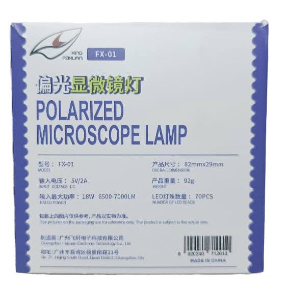 FX-01 POLARIZED MICROSCOPE LAMP
