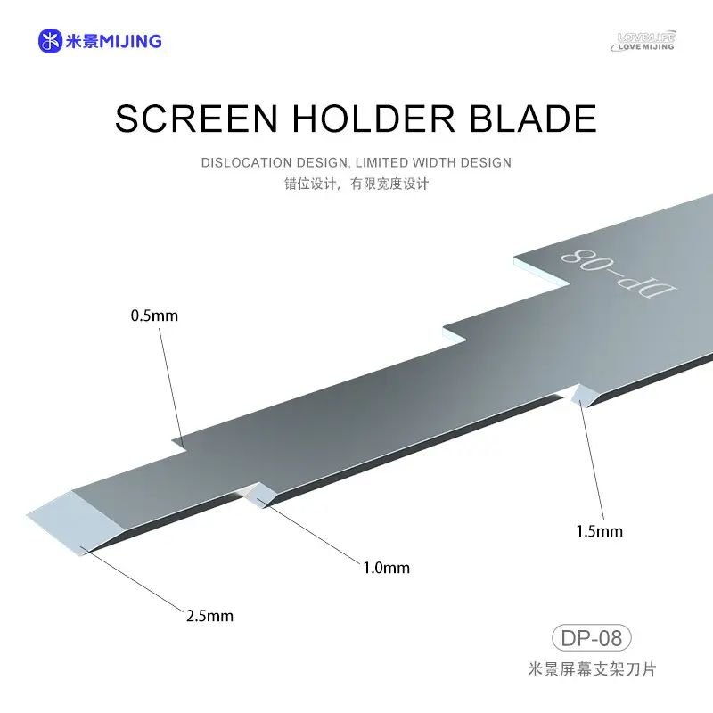 MIJING SCREEN HOLDER BLADE DP-08 ( 1 Pc  قطعة واحدة)