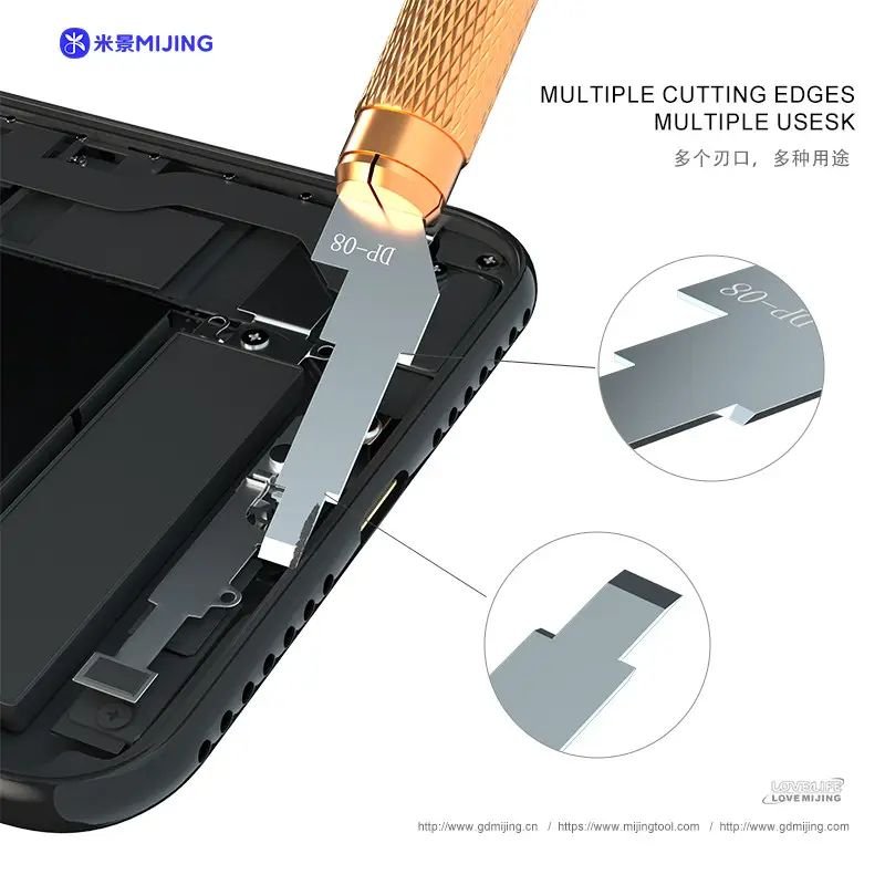 MIJING SCREEN HOLDER BLADE DP-08 ( 1 Pc  قطعة واحدة)