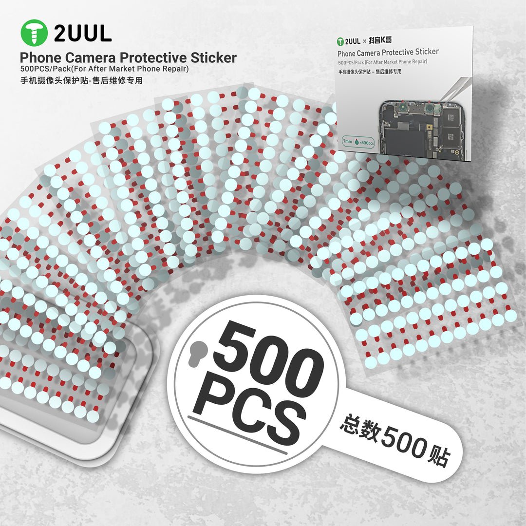 2UUL DA31 Front Camera Protective Sticker 500pcs/pack