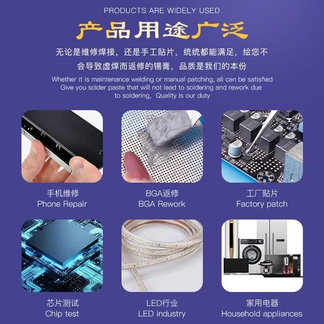 PPD 158° Lead-free Solder Paste