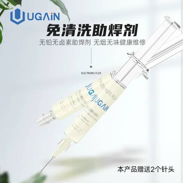UGAIN UG78 Paste Flux